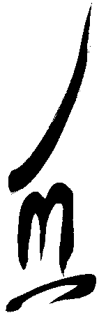 LOGO_MAKI 2